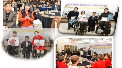 2019 척수장애인 가족희망 드림콘서트 성공적으로 마무리