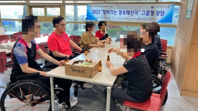 2023년 찾아가는 정보메신저 하반기 활동