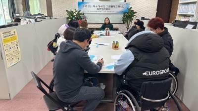 「2023년 척수장애인 자립활동지원사업」 최종평가회보고회 진행