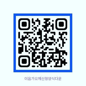 다운로드1.jpg