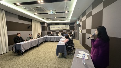 「2024년 척수장애인 자립활동지원사업」 코치양성교육 진행
