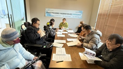 「2026년 척수장애인 자립활동지원사업」 코치 오리엔테이션 진행